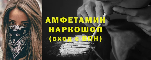 гашиш Бронницы