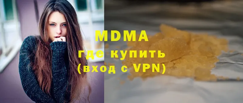 MDMA crystal Алупка