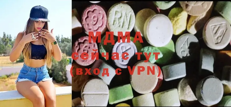 блэк спрут как войти  Алупка  MDMA Molly 