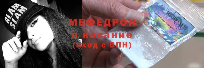 Мефедрон mephedrone  кракен ONION  Алупка 